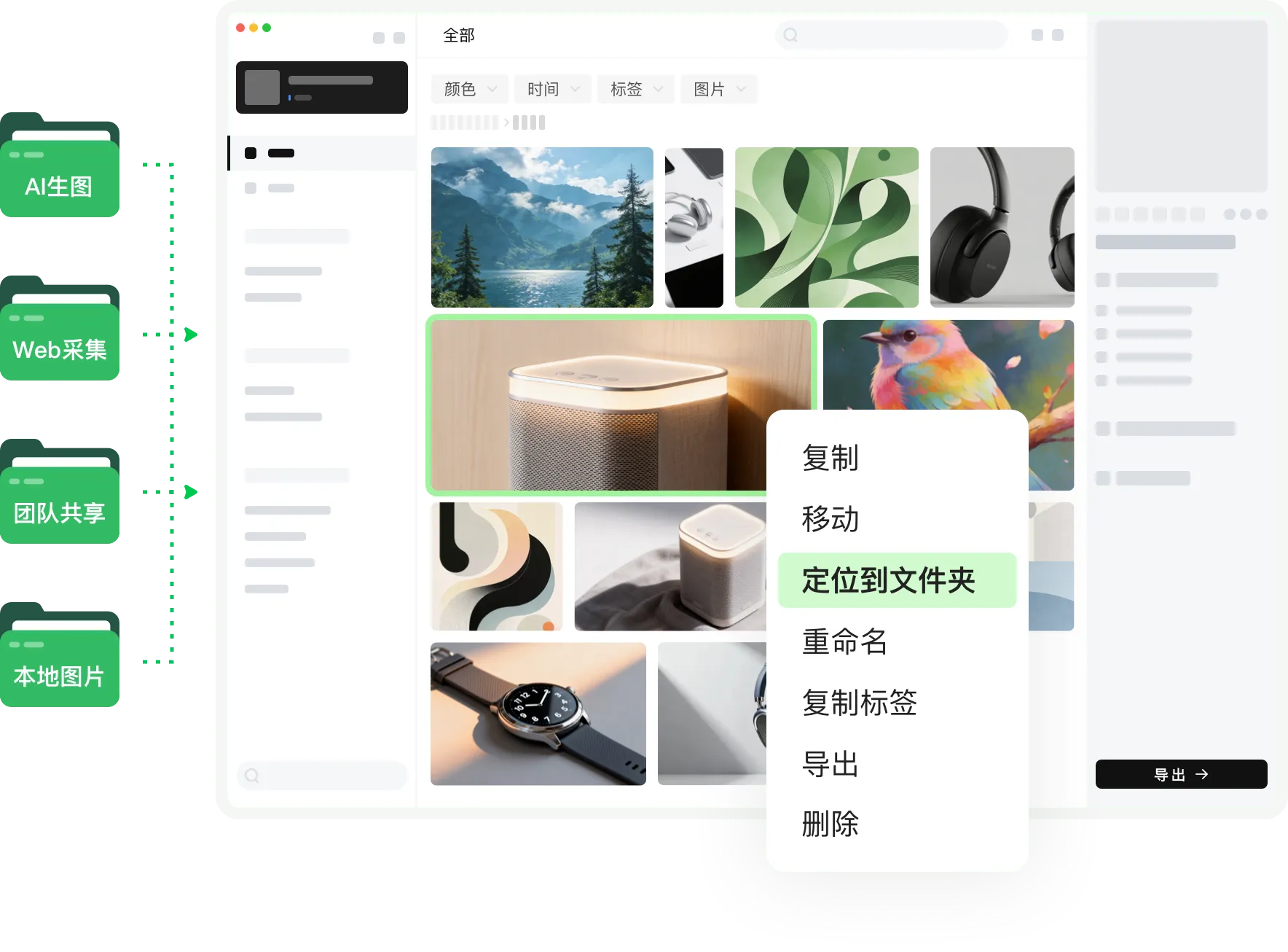 Picorca 素材管理界面,展示图片网格、文件夹、标签与素材详情